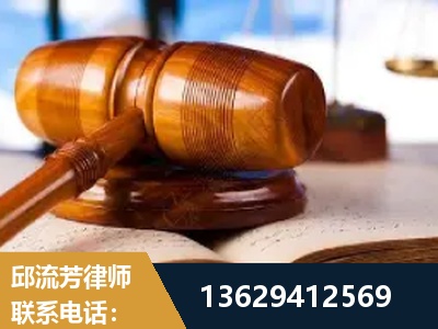 二连浩特-刑事案件