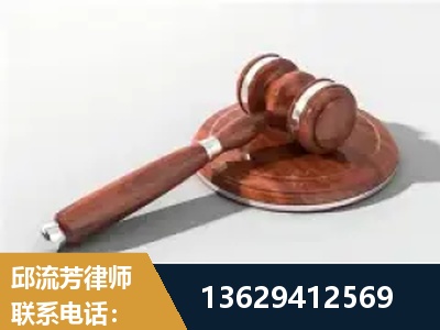 二连浩特-经济犯罪