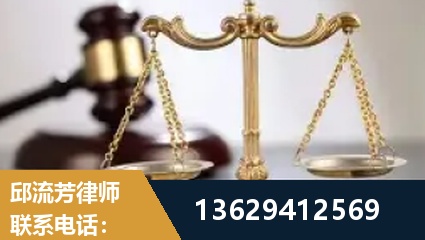 二连浩特-疑难刑事案件处理