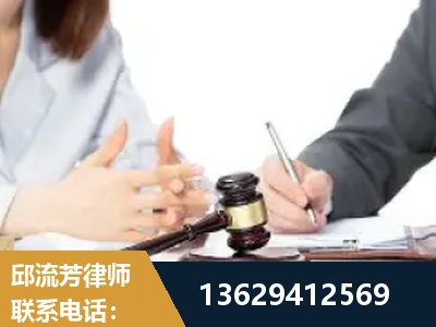 二连浩特-新型网络犯罪