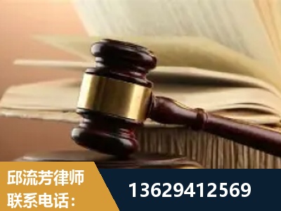 二连浩特-离婚财产纠纷