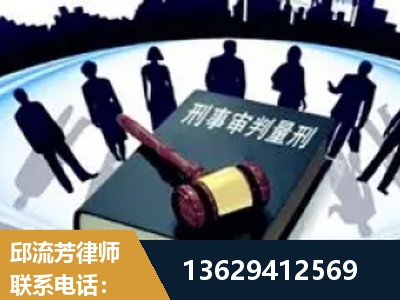 二连浩特-诈骗类犯罪