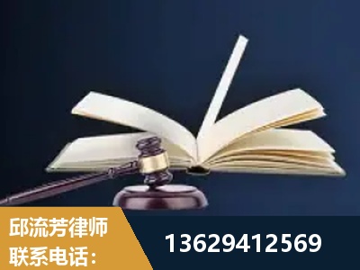 二连浩特-遗产继承