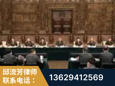 二连浩特-疑难刑事案件处理
